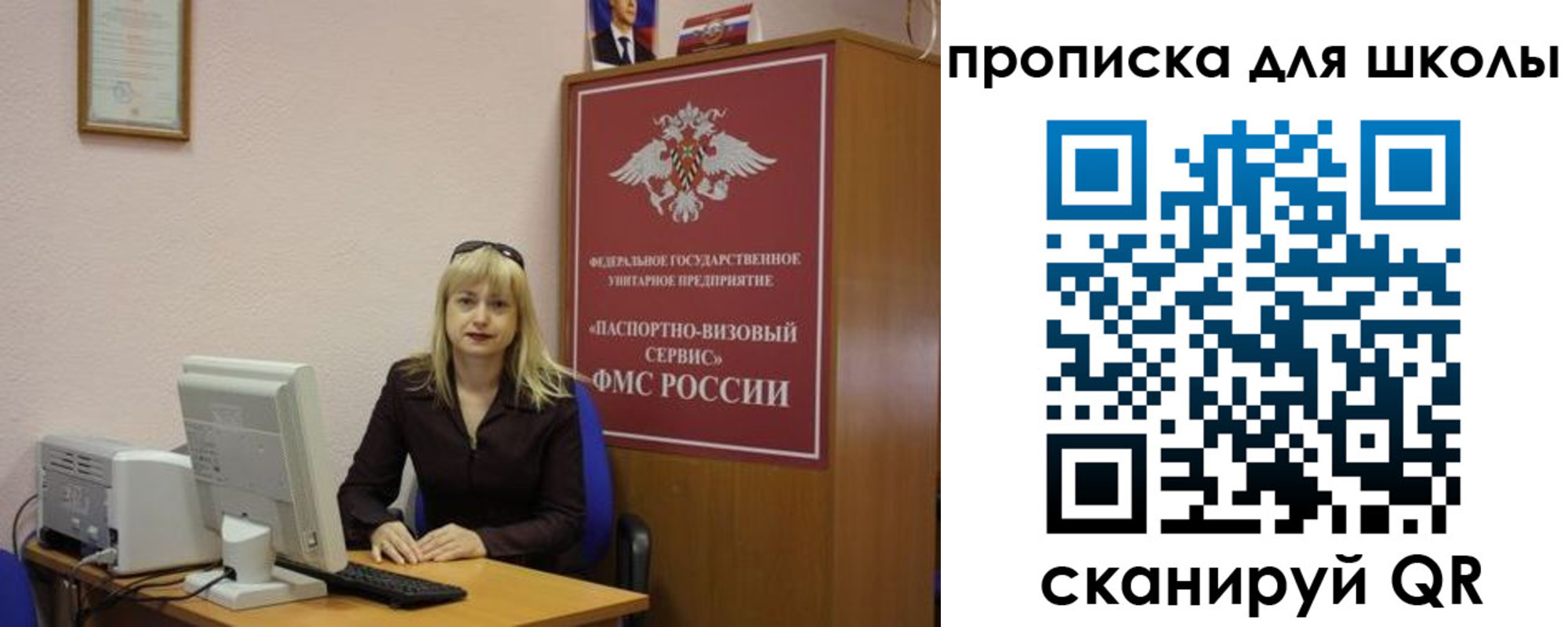 прописка иностранных граждан в Баймаке